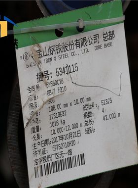 12Cr1MoVG热轧合金钢管GB5310锅炉WB36高压管P919211合金219*35