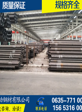 日标无缝钢管 材质STPY41 STPG38 STB30 STB33 STB35 STPT42钢管