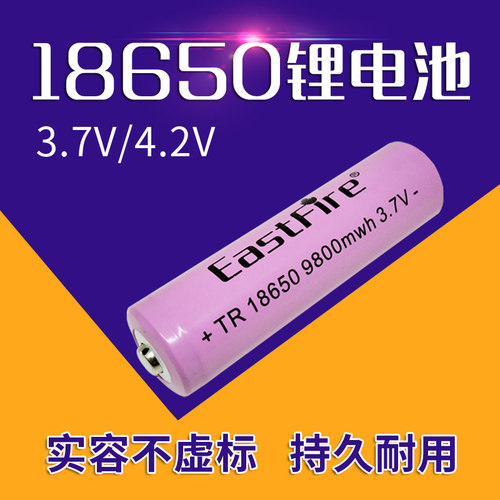 正品进口大容量强光手电筒