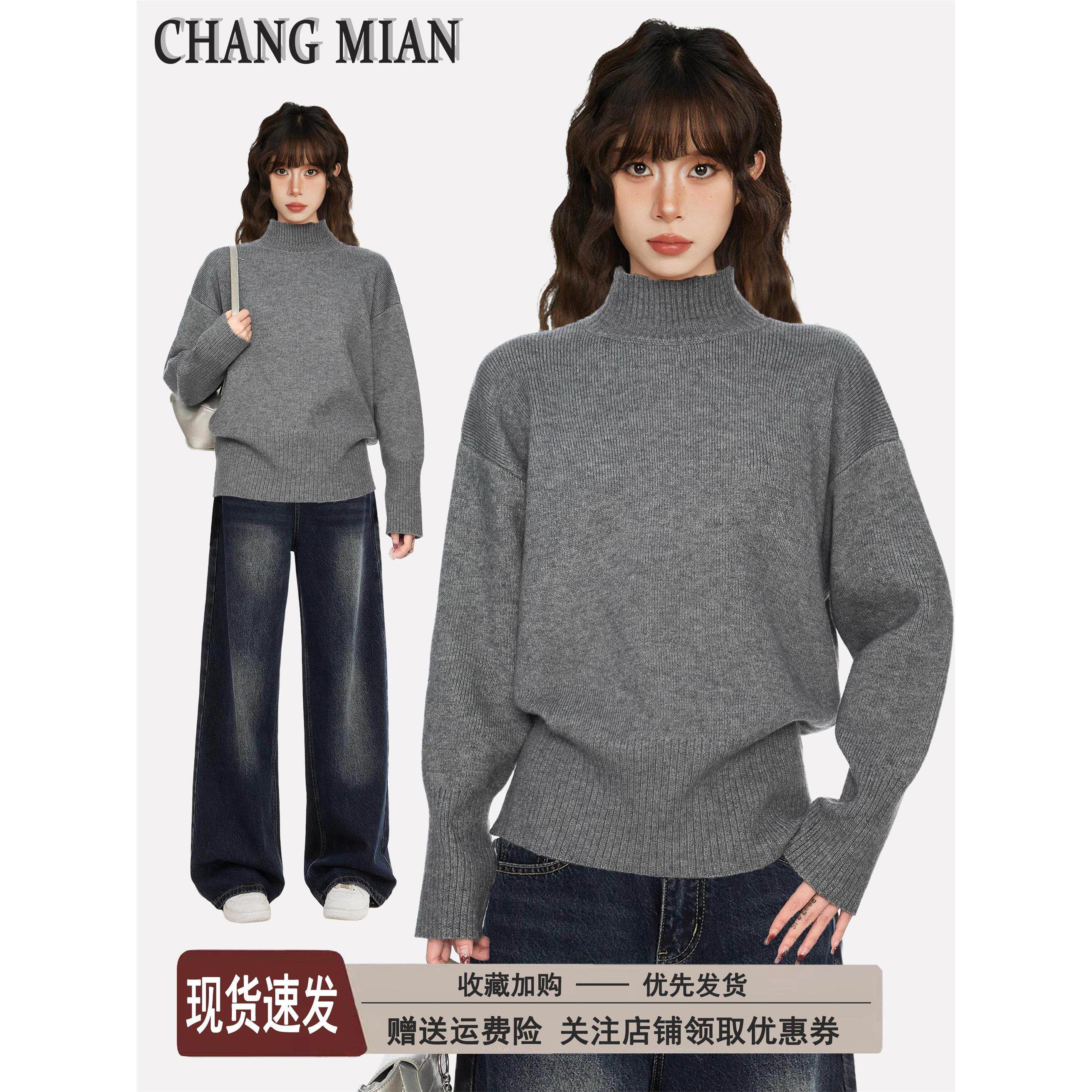 灰色高领套头毛衣女秋冬季加厚高级感内搭打底羊毛针织衫收腰上衣