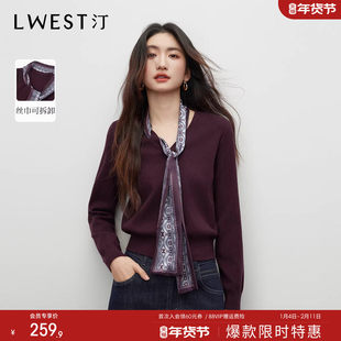 朗文斯汀法式V领针织开衫女2026春季新款优雅气质丝巾设计感上衣