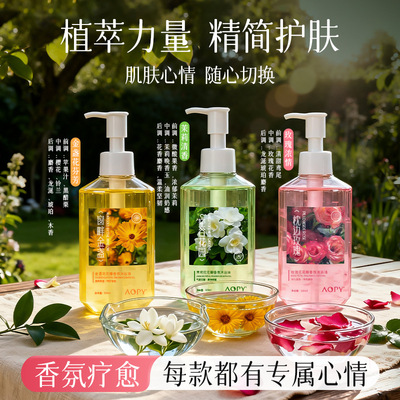 正品玫瑰香氛花瓣沐浴露植萃清爽滋润保湿持久留香儿童专用