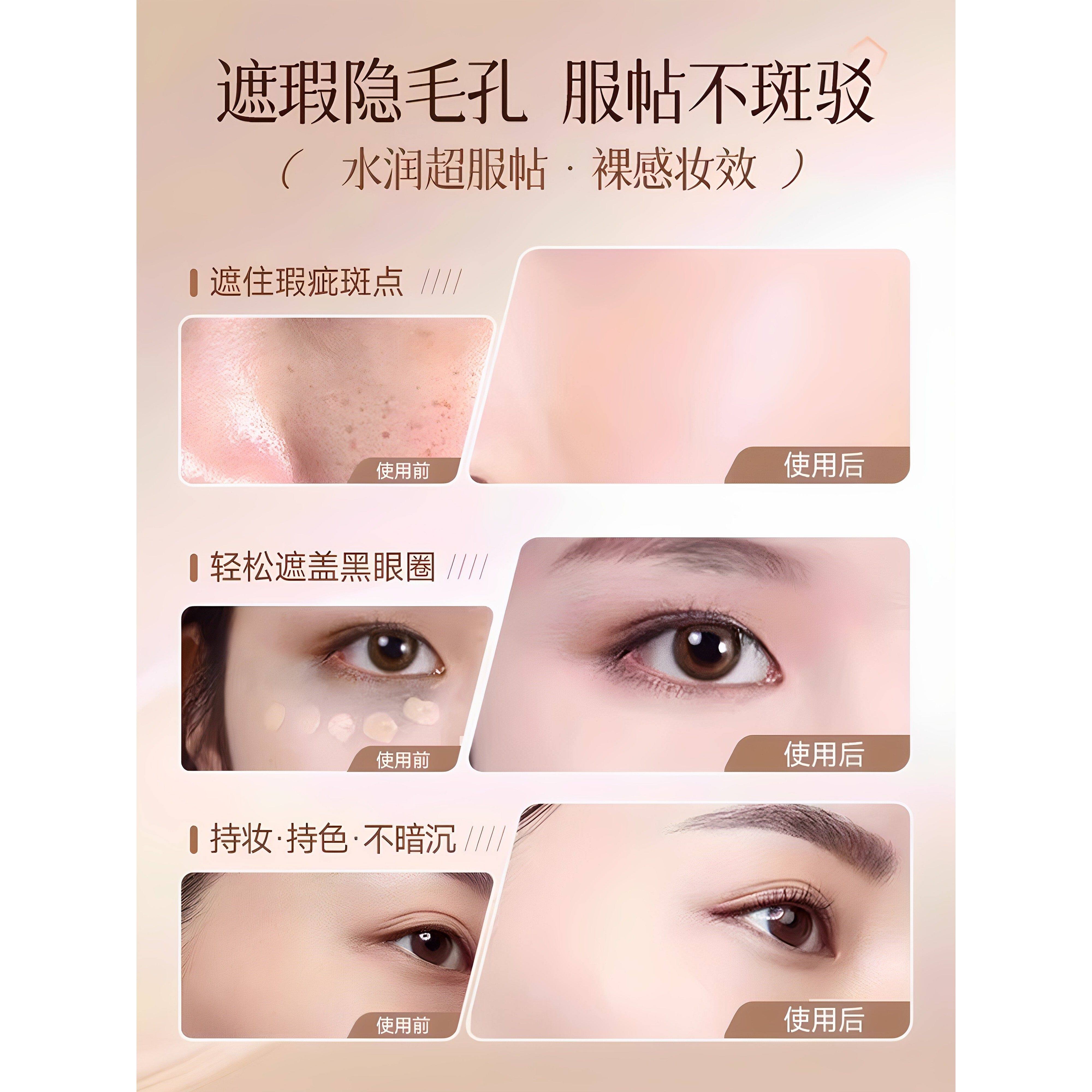 正品懒人粉底棒控油遮瑕提亮水光持妆打底不脱妆棒粉底膏