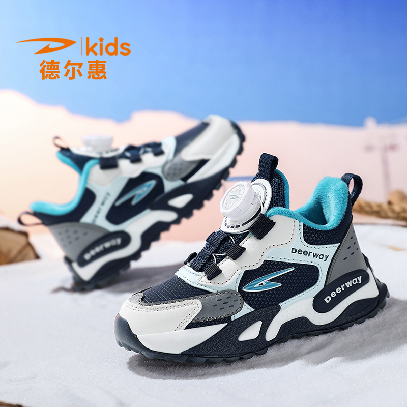 德尔惠童鞋儿童鞋子2025冬季新款