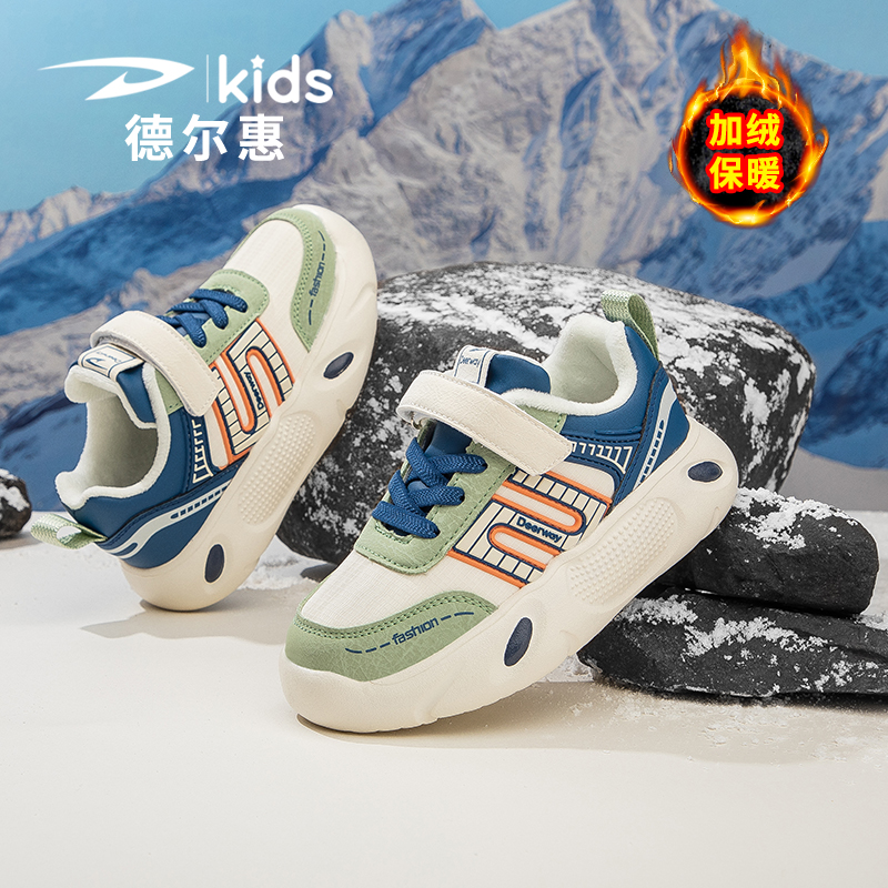 德尔惠儿童棉鞋2025冬季新款