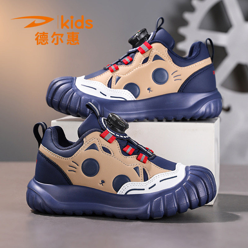 德尔惠童鞋儿童板鞋男2026春季新款休闲运动青少年旋转扣男童鞋子,童鞋/婴儿鞋/亲子鞋,运动鞋,淘宝优惠券,粉丝福利购,淘宝优惠卷