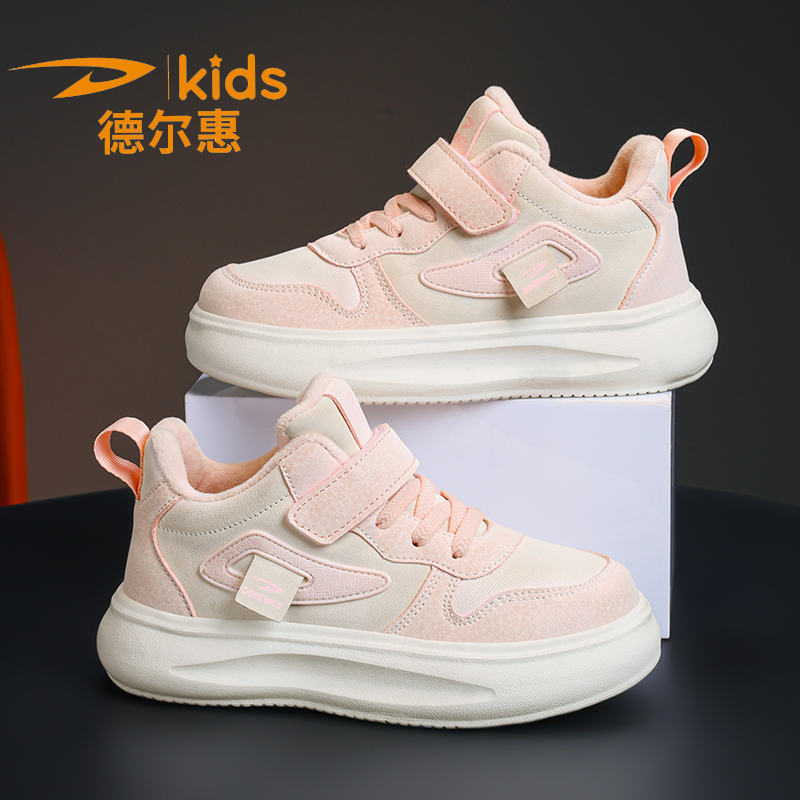 德尔惠儿童棉鞋女2025冬季新款