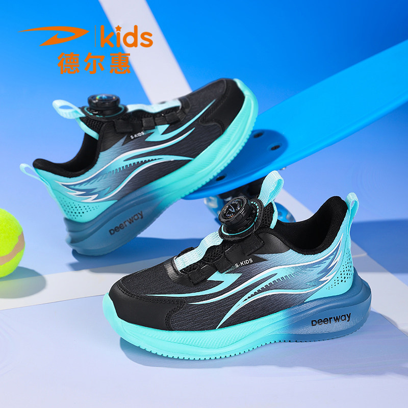 德尔惠童鞋儿童运动鞋2026春季新款防滑耐磨轻便中大童男童运动鞋,童鞋/婴儿鞋/亲子鞋,运动鞋,淘宝优惠券,粉丝福利购,淘宝优惠卷