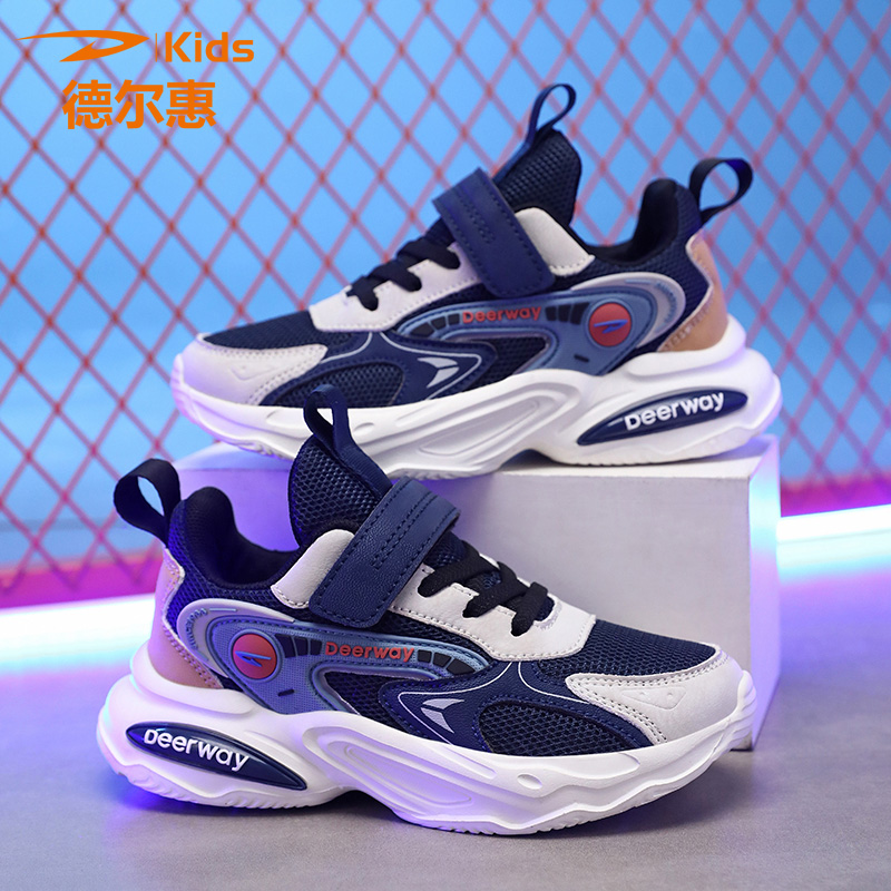 德尔惠童鞋儿童跑步鞋2025秋季