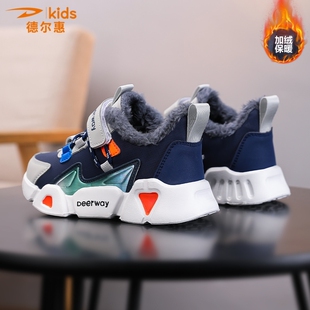 德尔惠童鞋儿童运动鞋男童2025冬季加绒保暖棉鞋学生大童轻便鞋子