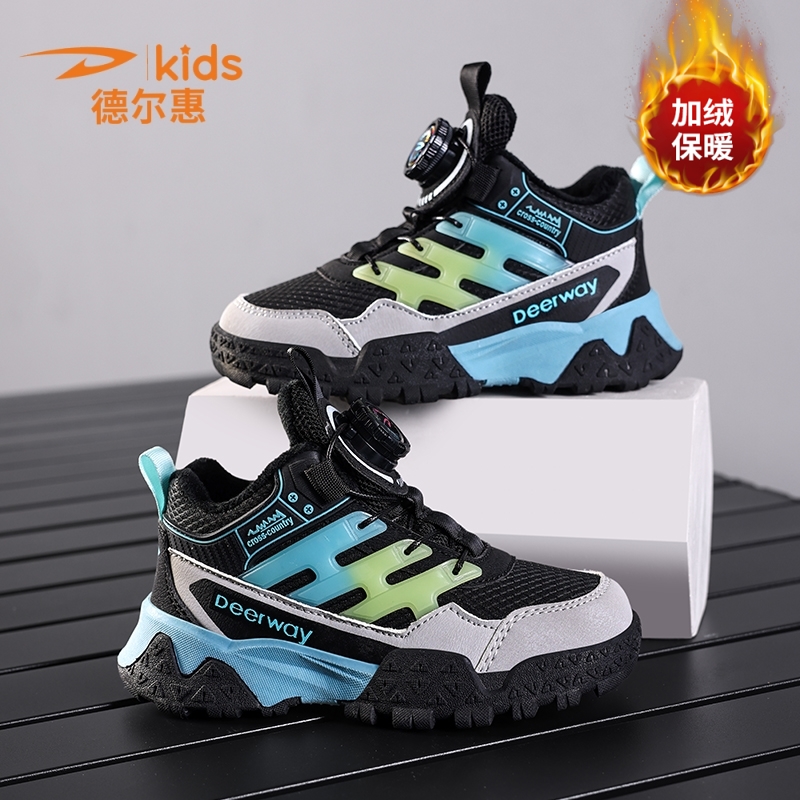 德尔惠儿童鞋子男2025新款冬季