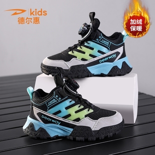 德尔惠儿童鞋子男2025新款冬季加绒保暖防滑户外登山鞋男童二棉鞋