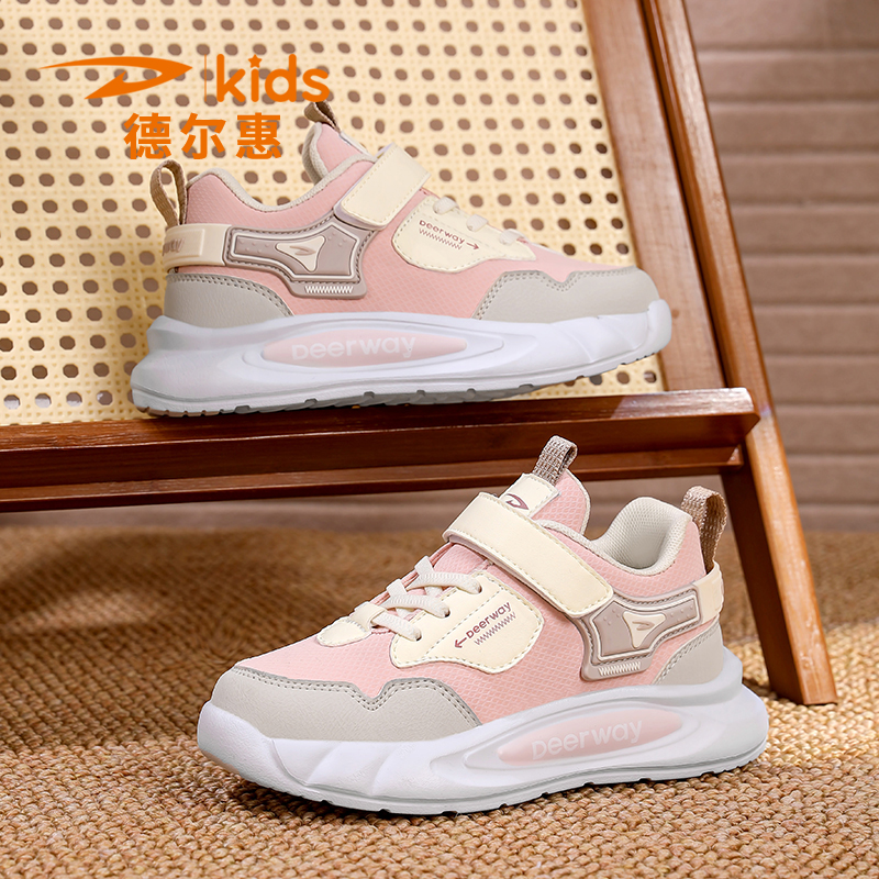 德尔惠童鞋儿童鞋子女2025秋季