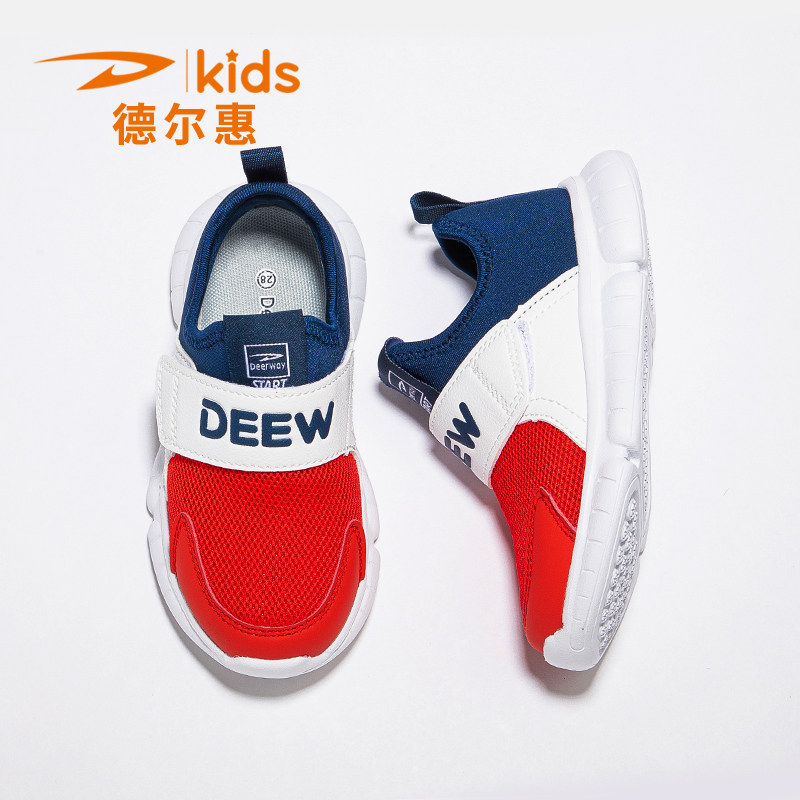 德尔惠童鞋儿童一脚蹬2026夏季新款透气网面中大童魔术贴男童鞋子