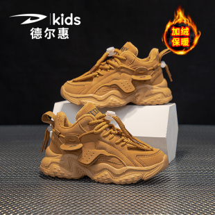 德尔惠女童鞋子软底2025新款秋冬款儿童运动鞋男鞋棉鞋男童老爹鞋