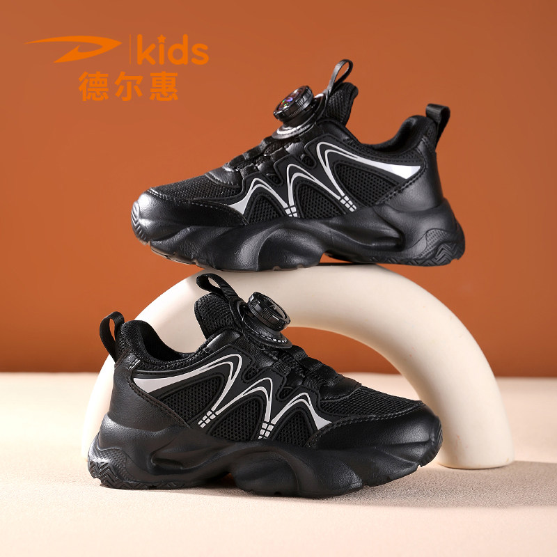德尔惠童鞋儿童鞋子2026春秋季新款轻便软底青少年黑色男童运动鞋