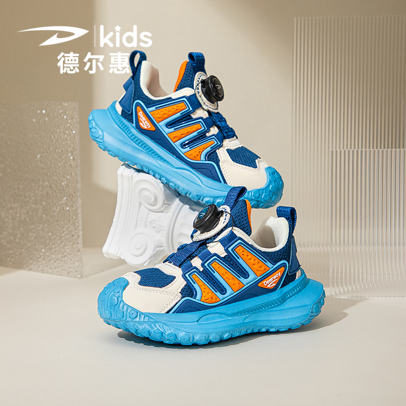 德尔惠儿童运动鞋2025春秋季