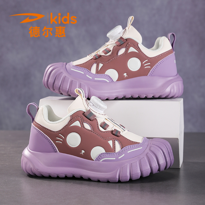 德尔惠童鞋儿童运动鞋女2025秋季