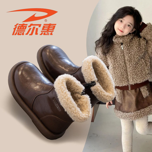 德尔惠儿童雪地靴加绒皮面皮靴