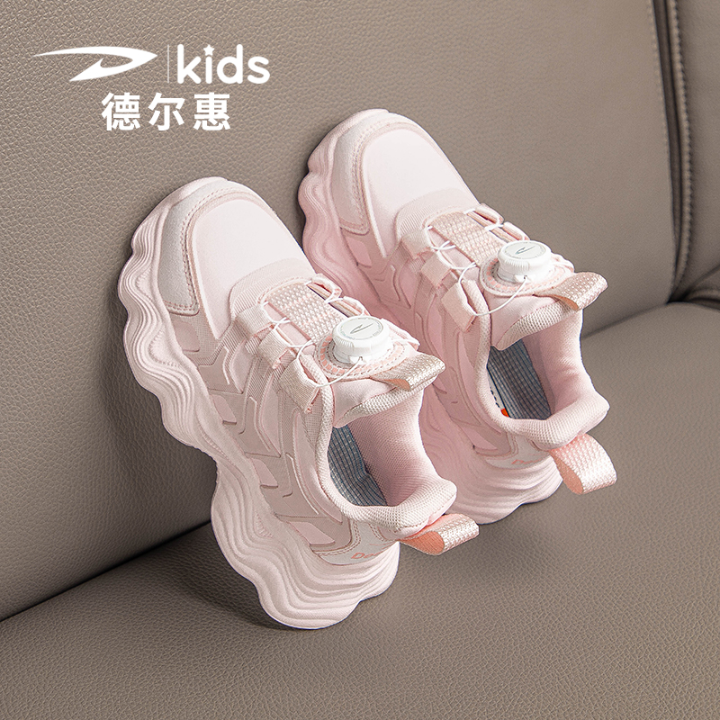 德尔惠儿童运动鞋2025冬季新款