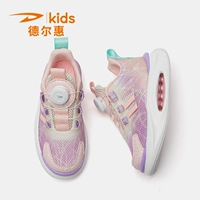 3620 фиолетовая картофельная мука (дышащая единственная сеть)