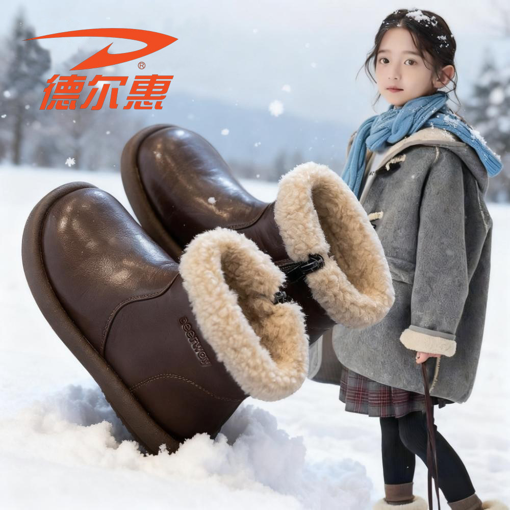 德尔惠童鞋儿童靴子女2025冬季新款软底加绒马丁靴中大童女童皮靴,童鞋/婴儿鞋/亲子鞋,棉靴,淘宝优惠券,粉丝福利购,淘宝优惠卷
