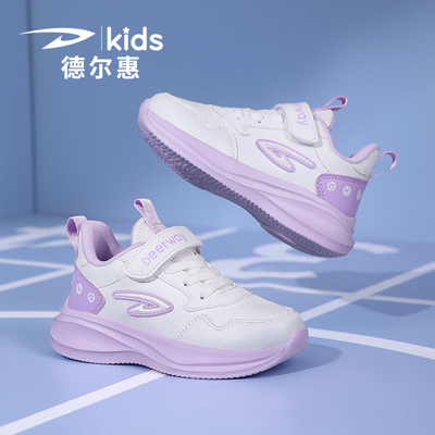 德尔惠儿童鞋子女2025秋季新款