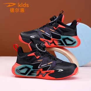 德尔惠童鞋儿童休闲鞋2026春季新款防滑耐磨透气中小学生男童鞋子