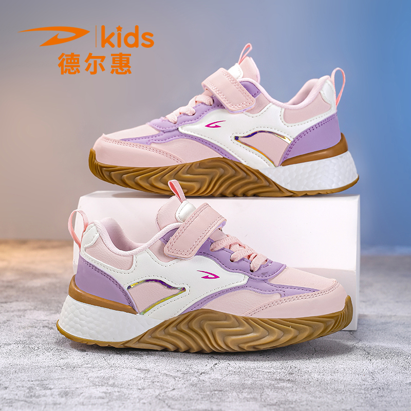 德尔惠童鞋儿童鞋子女2025冬季
