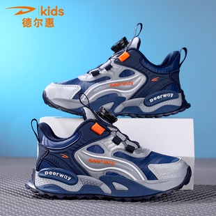 德尔惠童鞋儿童休闲鞋男2026新款春款户外运动鞋防水耐磨男童鞋子