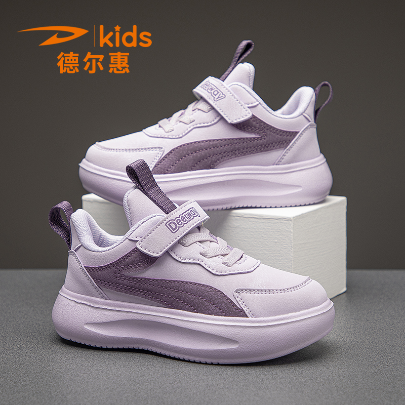 女童运动鞋德尔惠皮面防水