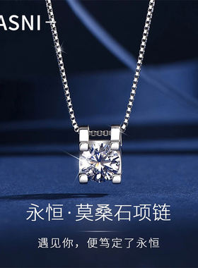 D色莫桑石18K白金牛头项链女不掉色纯银钻石吊坠锁骨链送女友礼物