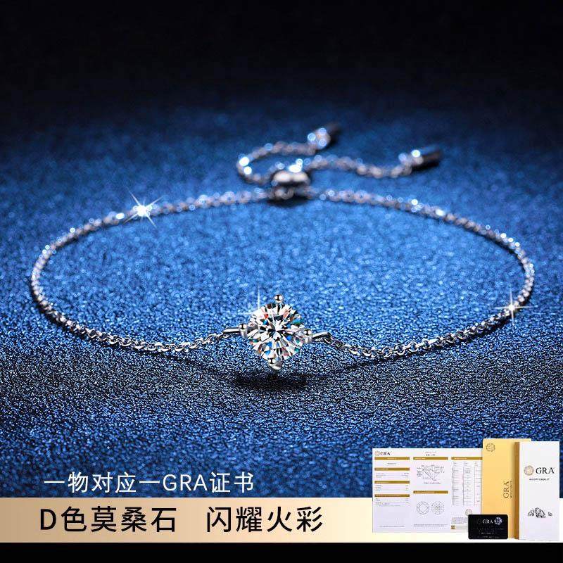 超闪D色莫桑钻手链纯银可调节长度单钻1克拉18K铂金轻奢简约礼物