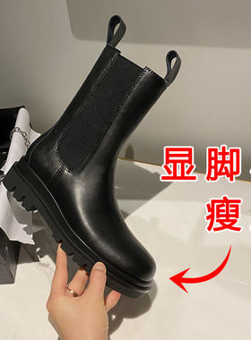 显脚小显瘦版~牛皮厚底马丁靴女中筒靴英伦风短靴切尔西靴烟筒靴