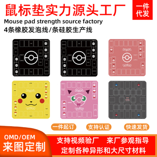 卡牌垫 宝可梦对战棋牌垫PTCG卡牌桌垫战斗双人垫游戏对账桌垫