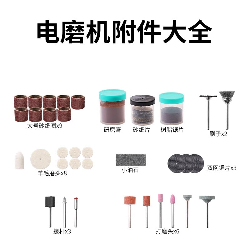 东成电磨机电钻电磨头打磨机打磨头锥形圆柱形 弹簧夹头3/6mm图片