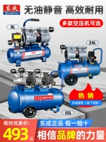 Dongcheng Air компрессор насос насос насос Небольшое мини -высокое давление 220 В масло безмолвное деревообрабатывающее воздушный компрессор Dongcheng