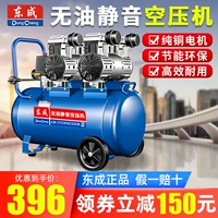 Dongcheng Air компрессор насос насос насос Небольшое мини -высокое давление 220 В масло безмолвное деревообрабатывающее воздушный компрессор Dongcheng
