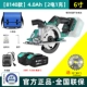 6 -INCH Kitchen Knife Saw] 4.0AH [Dual Power] Toolkit/Saw Blade