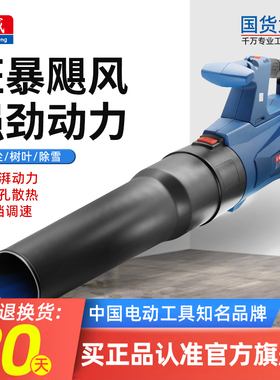 东成FF-120吹风机鼓风机大功率工业用强力220v除尘清灰电动吹灰枪