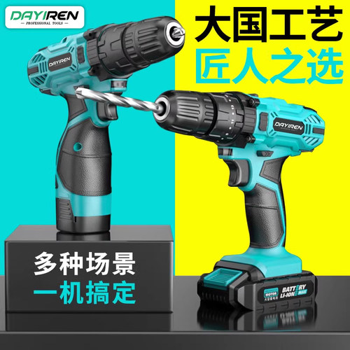 手电钻转充电式手枪钻多功能锂电手钻家用电动螺丝刀适配大艺电池