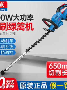 东成 电动绿篱机40v锂电修枝剪高枝采茶叶绿化修剪机充电式剪茶机