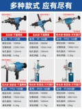 Dongcheng Diamond Drill Machin