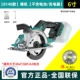 6 -INCH Нож пилы] Bare Metal +Saw Blade ✅