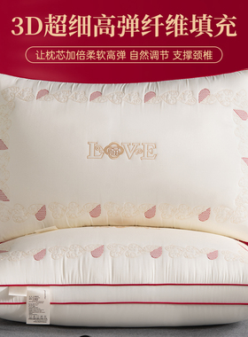 新品刺绣大喜之日大红色枕芯喜庆婚庆新人新娘新郎结婚专用高枕头