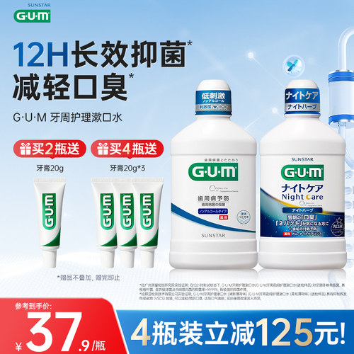 黑白搭配 全天呵护  清新口气