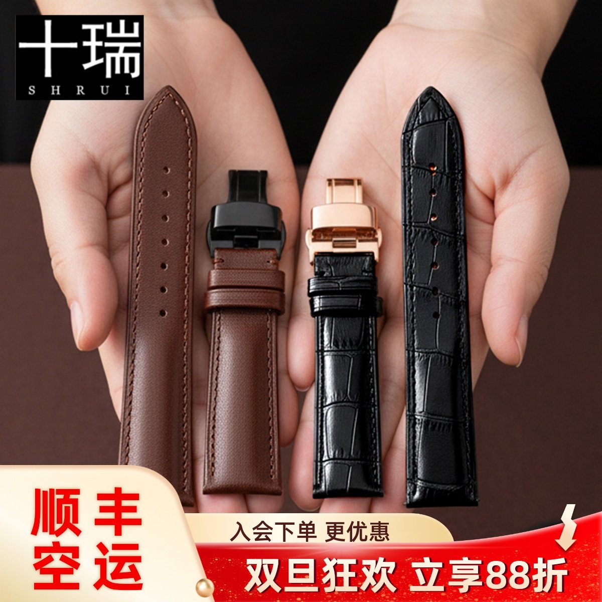 十瑞手表带男女通用牛皮表带