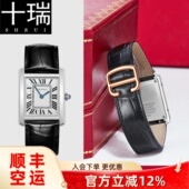 十瑞鳄鱼皮表带男适用卡地亚表带Tand坦克伦敦真皮卡地亚手表带女