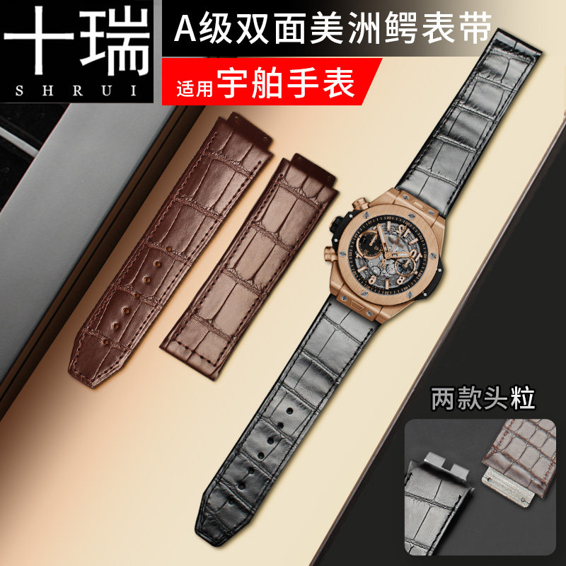 十瑞手表带男适用宇舶表带大爆炸融合经典刺青系列美洲鳄鱼皮表带