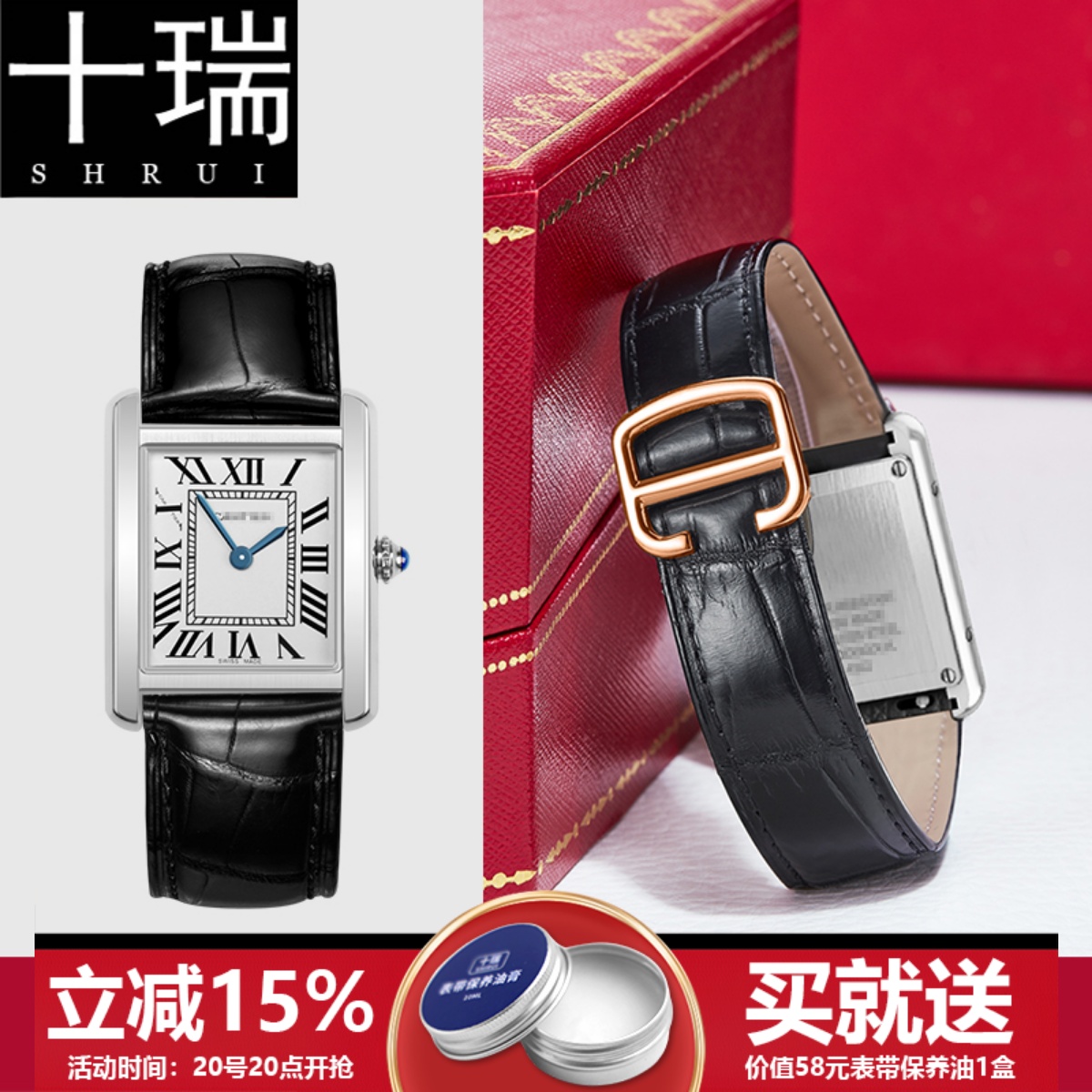 十瑞鳄鱼皮表带男适用女伦敦坦克